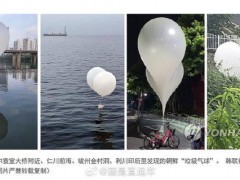 朝鲜气球遍布韩国全境778处 具体详细介绍曝光！