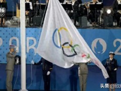 奥运五环旗挂反了 这是什么场面？