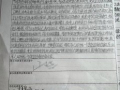 教育局回应学生23点后上厕所被处分 校规合理性受质疑！（图）