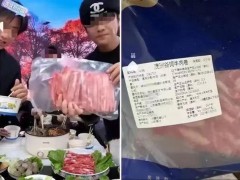 三只羊“原切牛肉卷”实为调制肉 监管重罚6894万