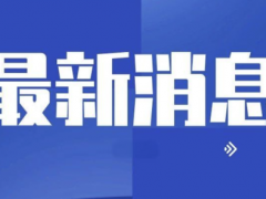 油价本周三或将继续下调，油价即将调整！