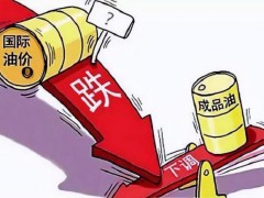 油价打响第一枪！跌势突变 市场不确定性尚存！（图）