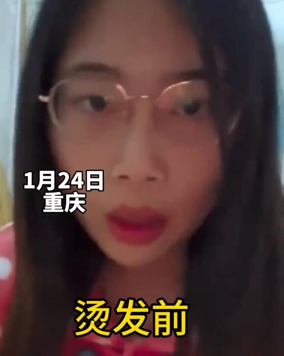 小姐姐烫发后秒变“阿姨”崩溃大哭