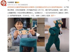 奶奶给孙女缝结界兽套装回头率爆表 孩子自己强烈要求穿这件衣服上！