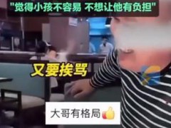 客人等40分钟怕服务员被开充值2千 具体详细真相曝光！